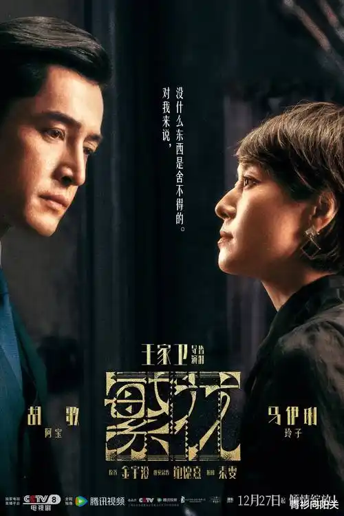 三分钟告白 竖屏短剧