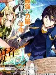 声线迷城 音乐竞演综艺